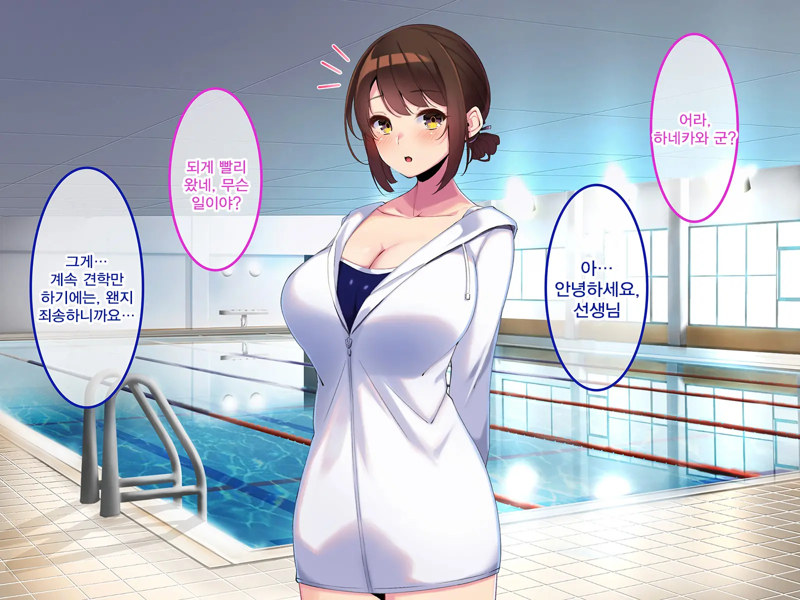 Boku Dake Ni Ecchi Oppai O Kureru Yuuki Sensei. | 나에게만 포상을 주는 유우키 선생님